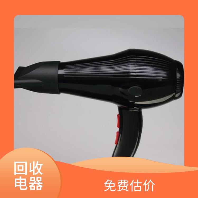 义乌库存积压电器回收 现款交易 保护客户隐私