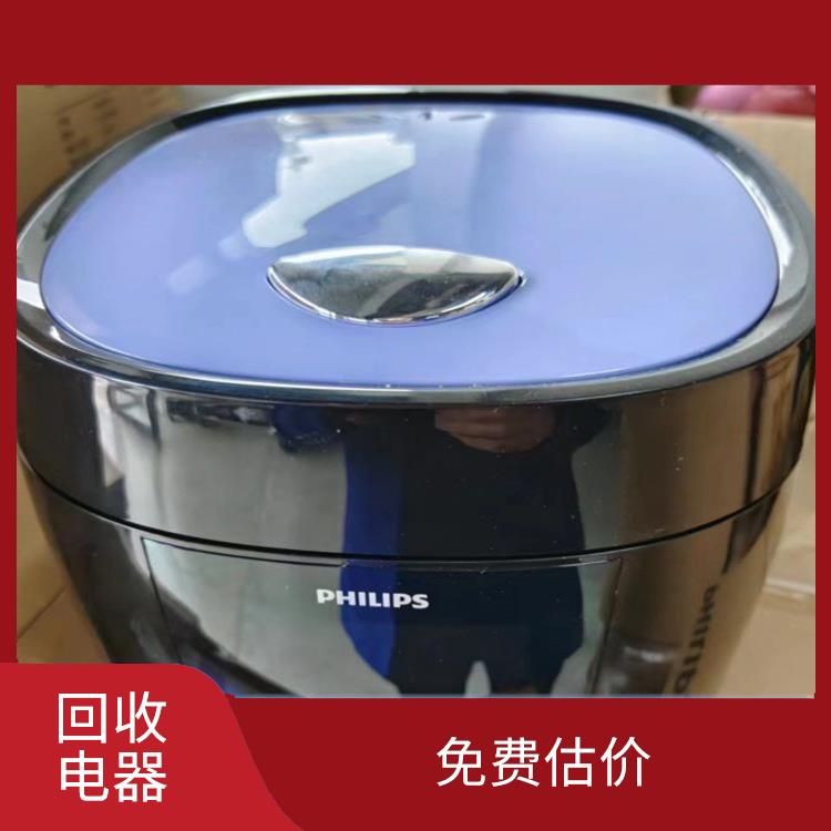 义乌库存积压电器回收 现款交易 保护客户隐私