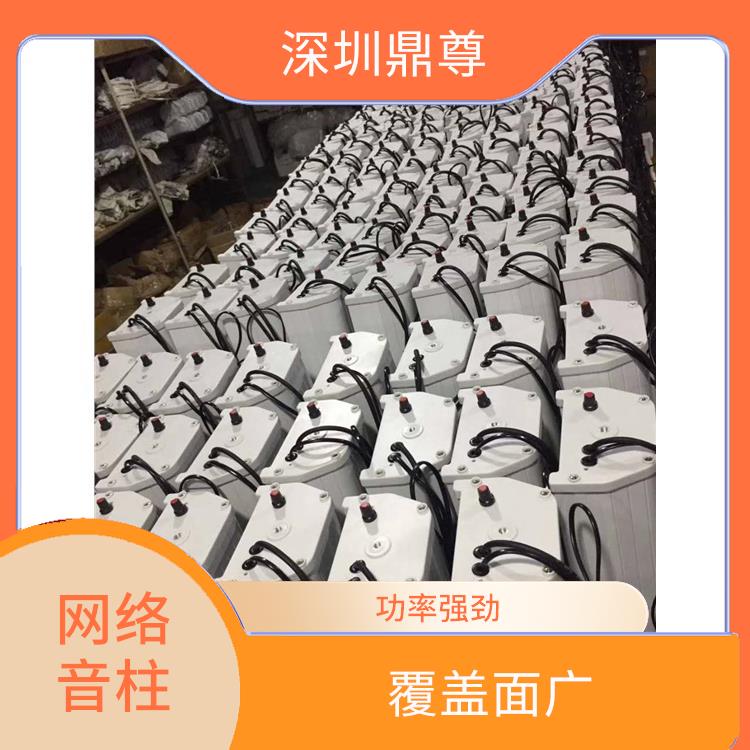 包頭IP網(wǎng)絡(luò)音柱廠 覆蓋面廣 全天候使用
