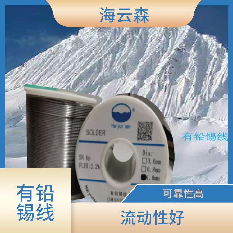 有铅锡线工厂 成本低 较好的电气和机械性能