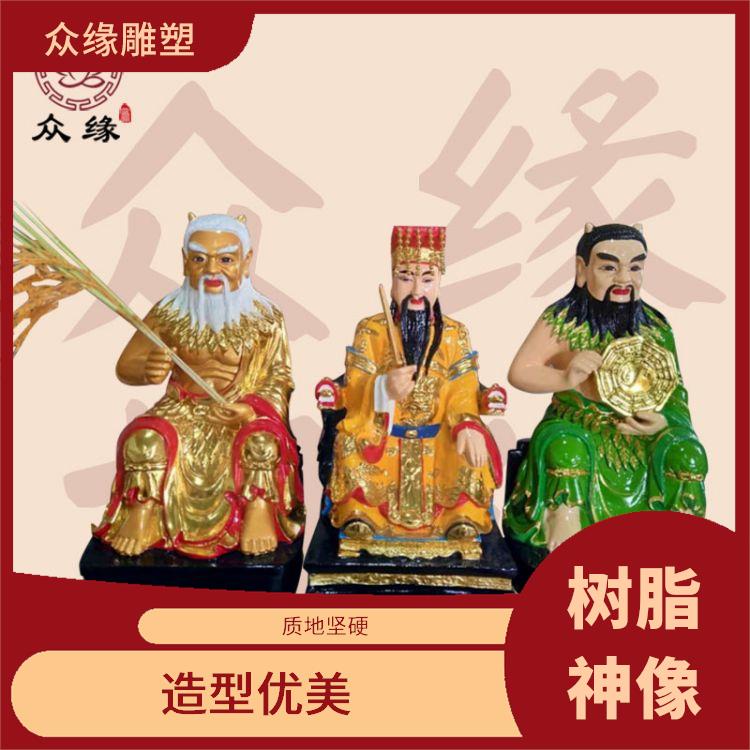 山东玻璃钢三皇爷神像 质地坚硬 不易受到气候和环境的影响