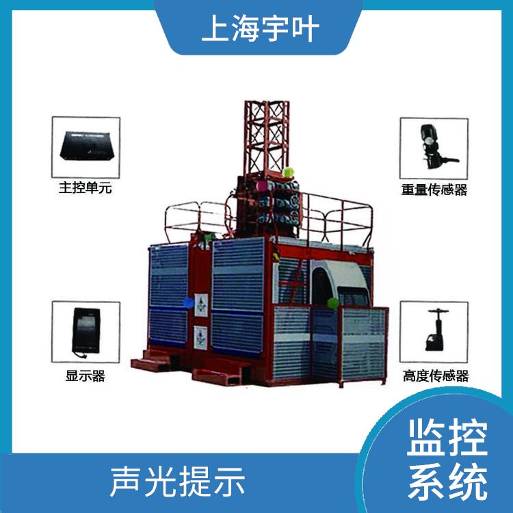 滁州塔机安全监控管理系统 性能稳定 安装拆卸方便