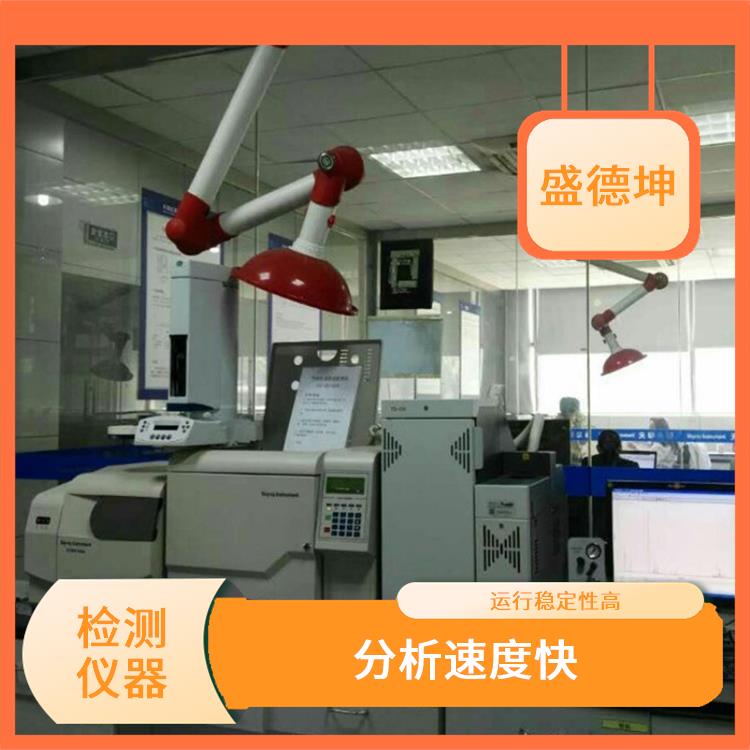 塑膠材料有害物質分析儀 分析速度快 結構輕巧而堅固