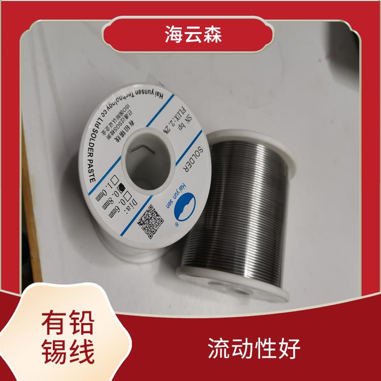有铅焊锡丝批发 熔点低 易于焊接