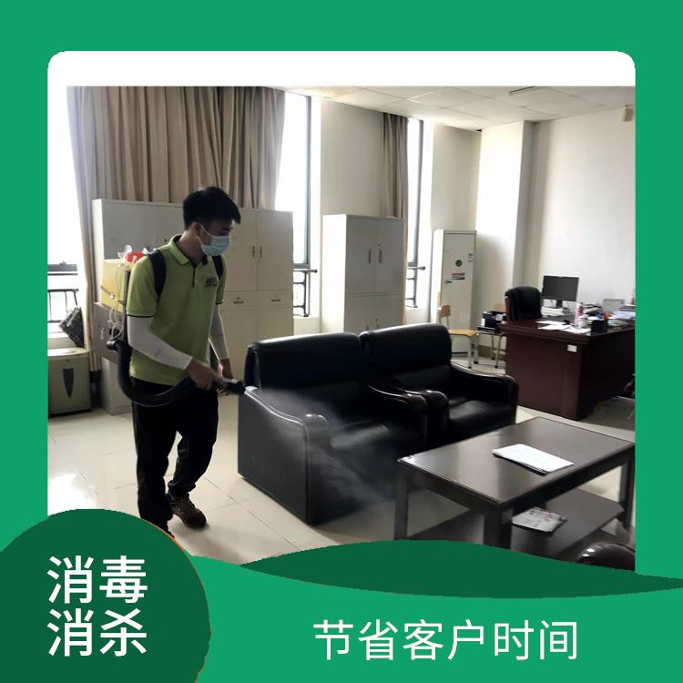 江門恩平市消毒消殺價(jià)格 白蟻工程 節(jié)省客戶時(shí)間