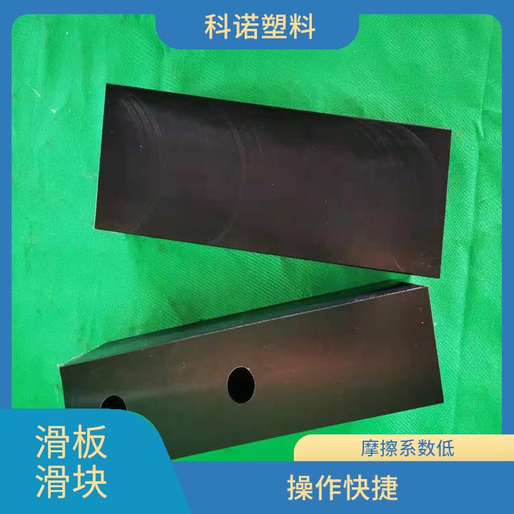北京哪里有MGE滑板滑塊生產(chǎn)廠家