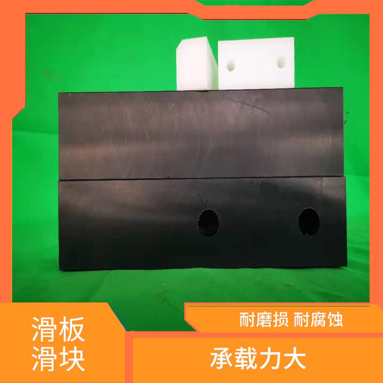 北京哪里有MGE滑板滑塊生產(chǎn)廠家