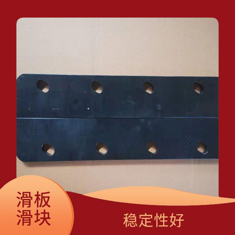 北京哪里有MGE滑板滑塊生產(chǎn)廠家