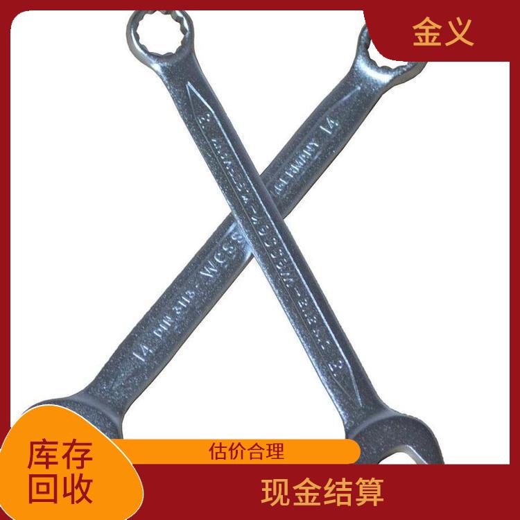 义乌收购库存 现金结算 上门评估报价