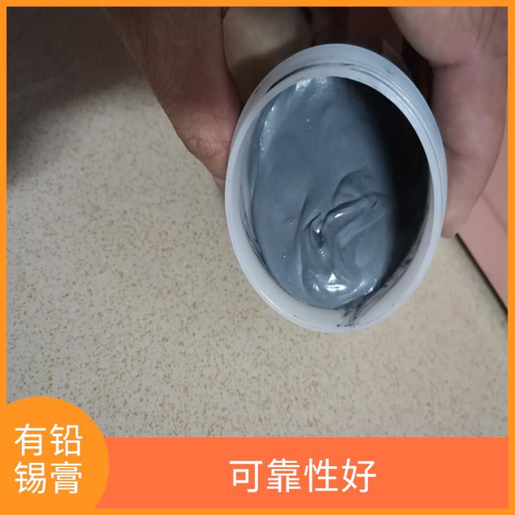 上海有铅锡膏厂家 可靠性好 良好的可加工性