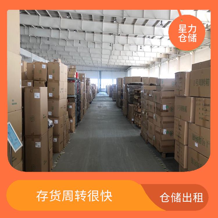 窗帘布艺类托管仓库出租 存储量大 新媒体平台配套
