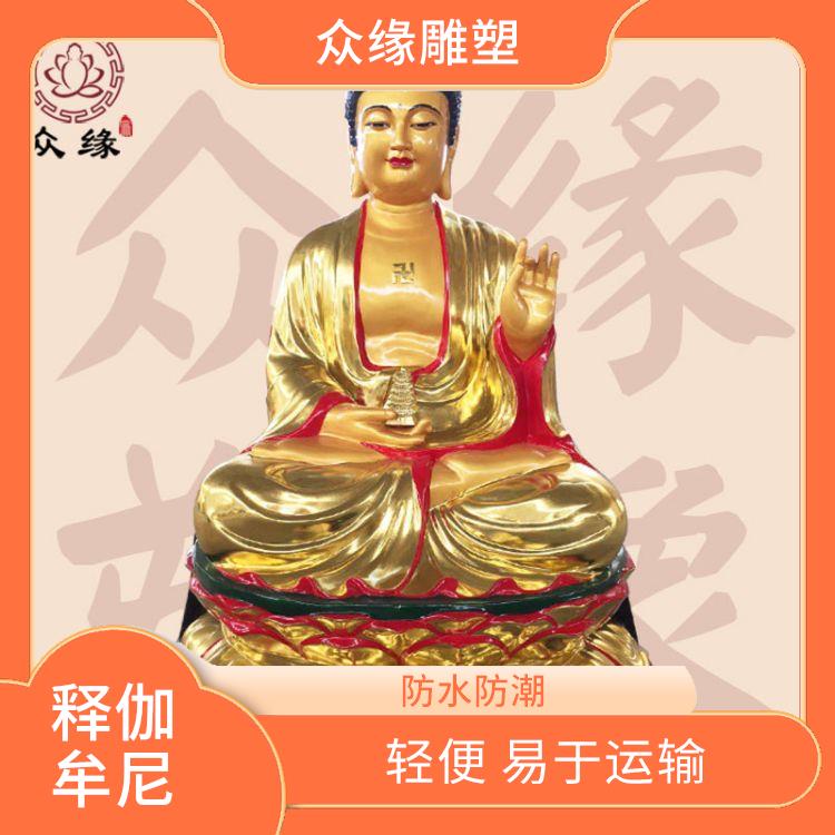 甘肃药师佛像图片 造型优美 由树脂材料制成的