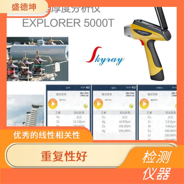 便携式X荧光重金属检测仪 易于携带 体积小 重量轻 携带方便
