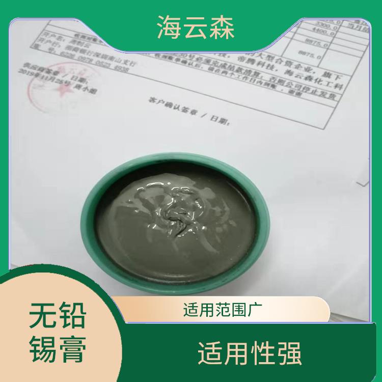 无铅中温锡膏价格 适用性强 抗氧化性能好