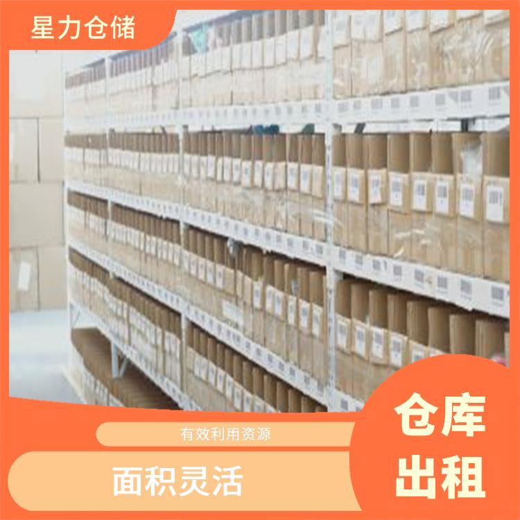 数码用品类仓储库房出租 场地利用率高 电商仓储物流战略合作
