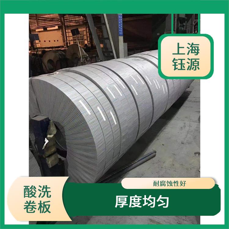 酸洗卷板B510L 抗弯抗压 尺寸精度高