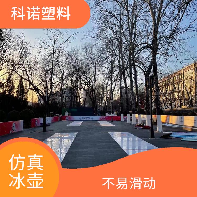3.8X24米地板冰壺廠家 可移動 可拆裝 隨學隨用