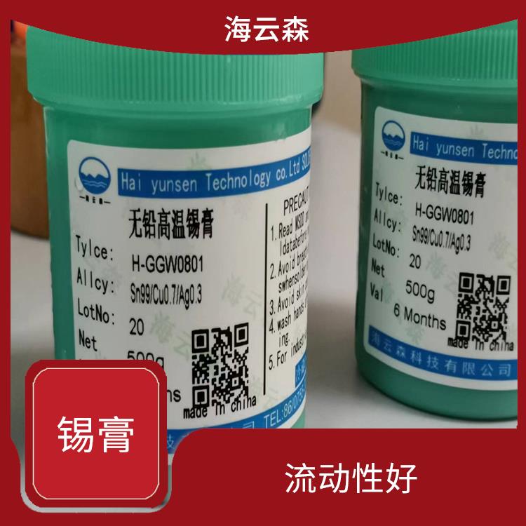 无铅高温锡膏 可塑性好 使用寿命较长