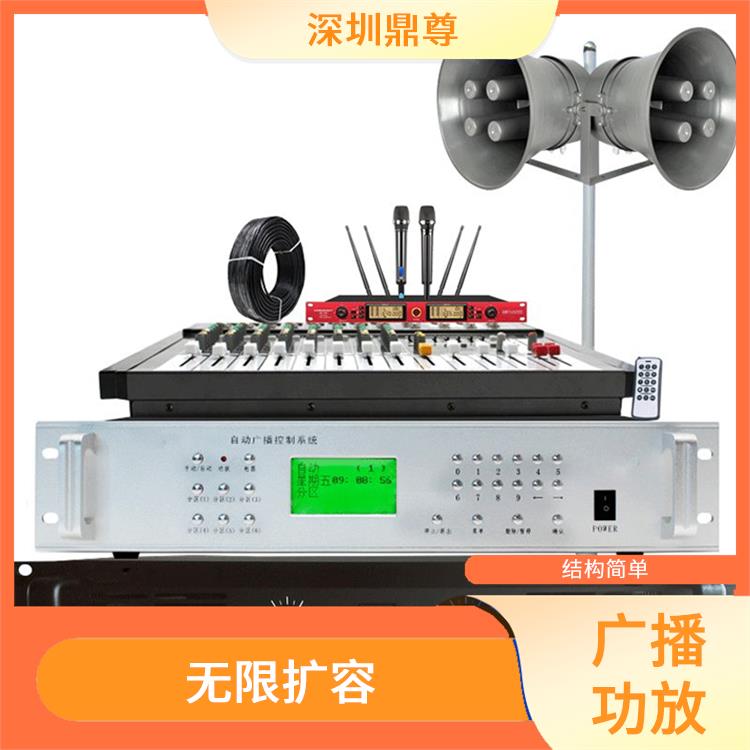 惠州數(shù)字IP廣播功放 維護方便 輸出電壓大 電流小