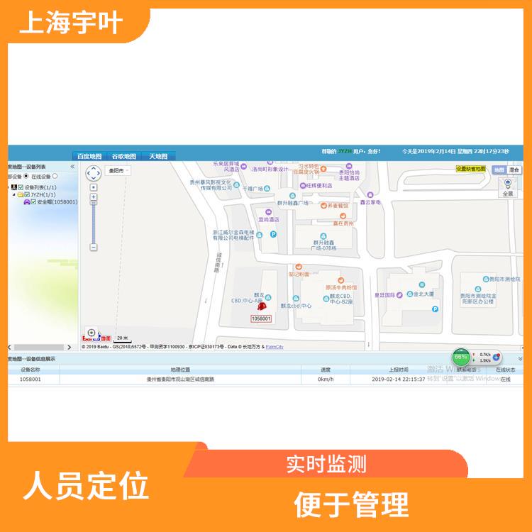 雙鴨山人員定位系統(tǒng) 提高工作安全性 能及時采取措施