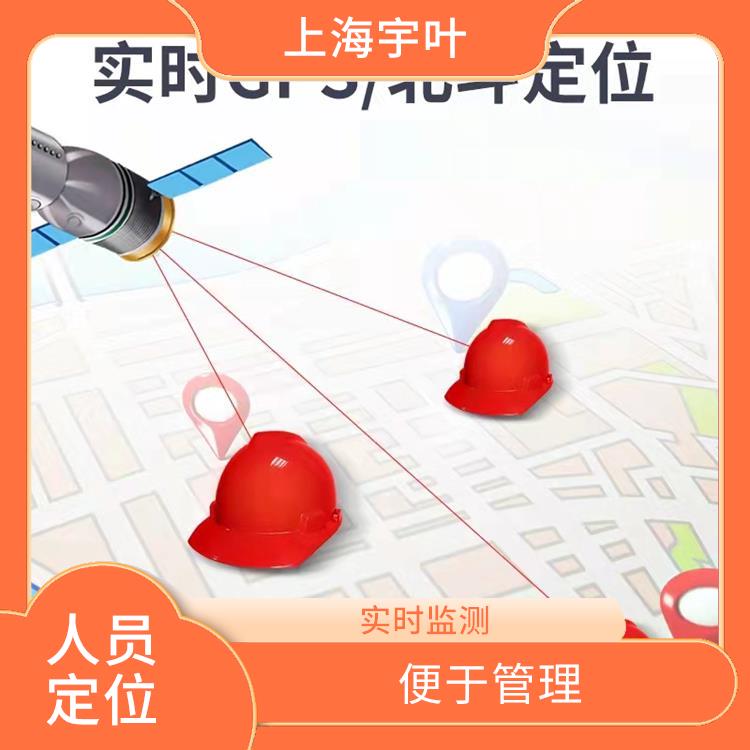 平?jīng)鲋悄芏ㄎ话踩?便于管理 體積小 功能全