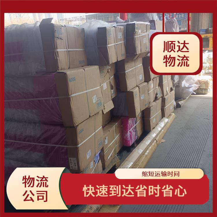 西安到铁岭物流公司电话 运输速度快 路线熟悉时效性强