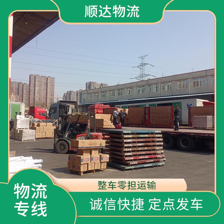 西安到宜宾物流货运 节能环保 运输能力强