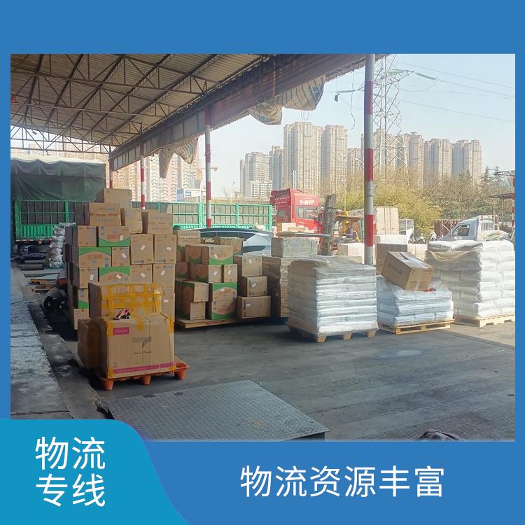 西安到宜宾物流货运 节能环保 运输能力强