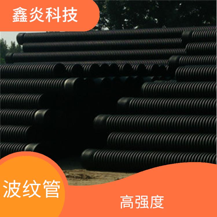 高密度雙壁波紋管批發(fā) 質(zhì)量高 不結(jié)垢性