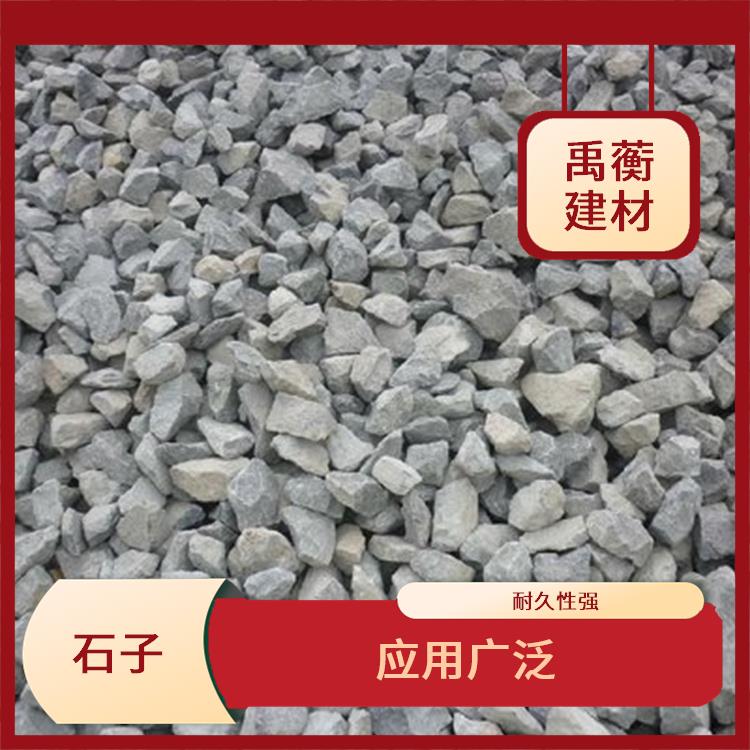 石子批发 易于加工 应用广泛