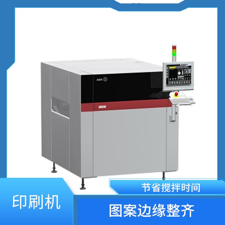 南京 医疗电子锡膏印刷机 操作简单易懂 基板表面不易被污染