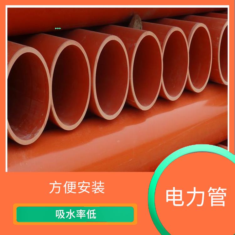 宜昌CPVC電力管 方便安裝 質(zhì)輕 不易老化