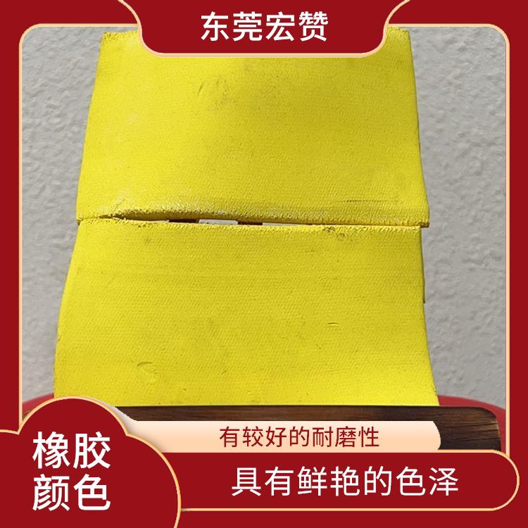 吉安丁基橡胶专用颜色 具有鲜艳的色泽 能够在橡胶表面均匀涂刷