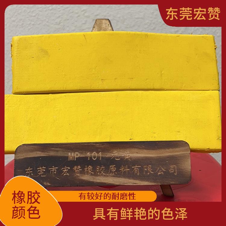 新余丁基橡胶专用颜色 具有鲜艳的色泽 能够在橡胶表面均匀涂刷