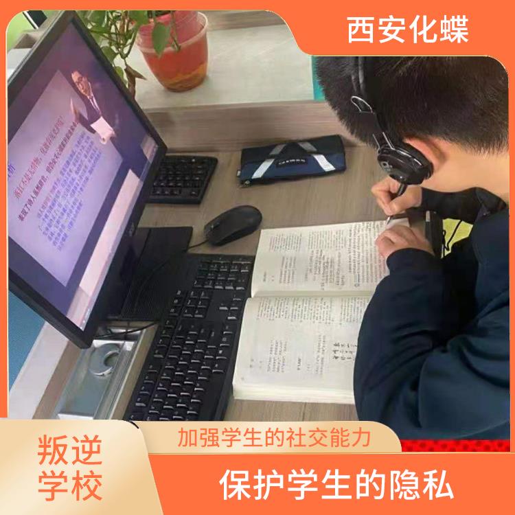 海南孩子叛逆找教育咨询 增强自信心 优良的教育资源