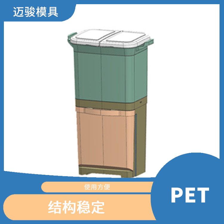 上海PET模具定制 使用寿命较长 耐磨损 耐腐蚀