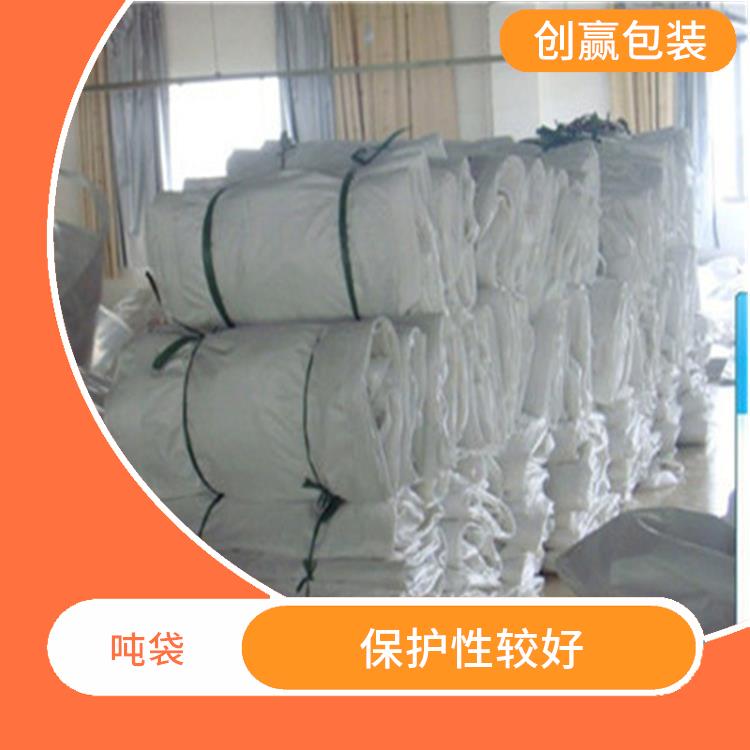 重庆市大足区创嬴吨袋研发 内部通常有一层防潮 防水的塑料膜