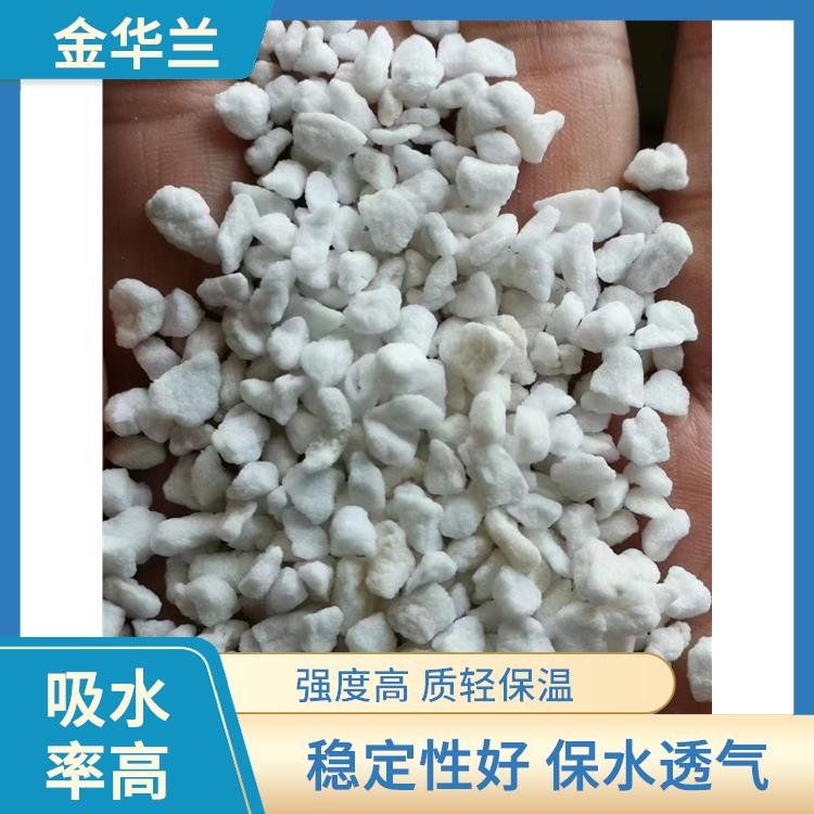 珍珠岩颗粒 吸水能力强 稳定性好 保水透气