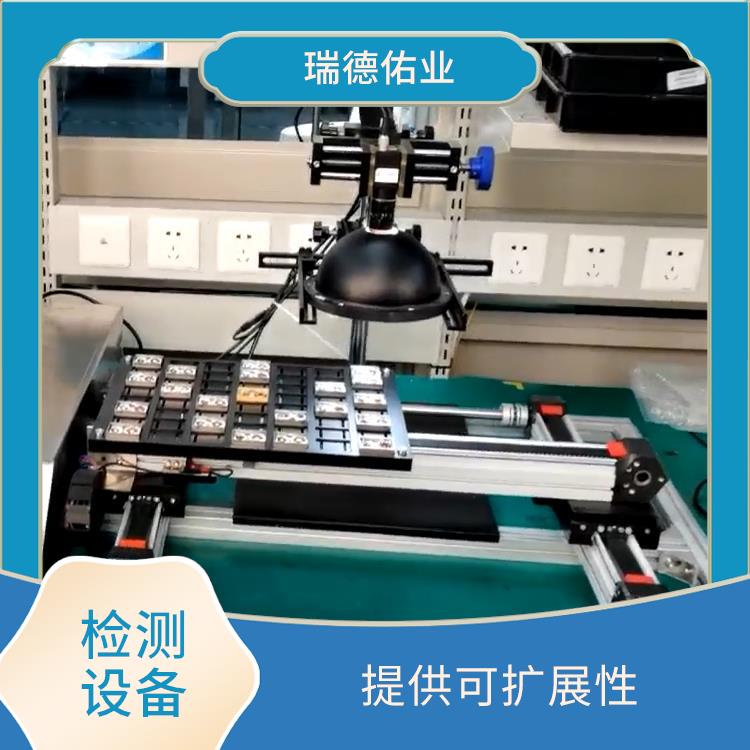 激光表面检测机 体积小 重量轻 能够自动管理设备