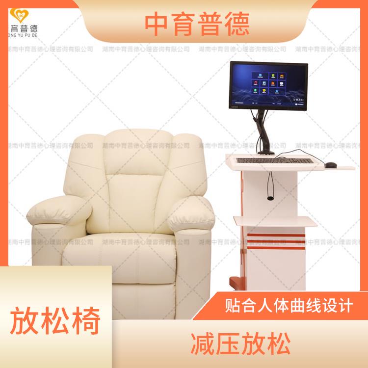 怎么看音乐放松椅的结果 不易发霉 方便自由选择坐 躺 卧