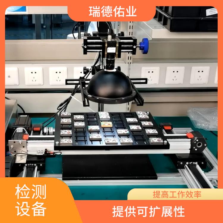 五金电子检测设备 简化网络管理流程 能够自动管理设备