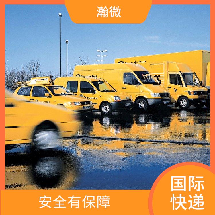 台州DHL国际快递运费 覆盖地区广 提供定制化的物流解决方案