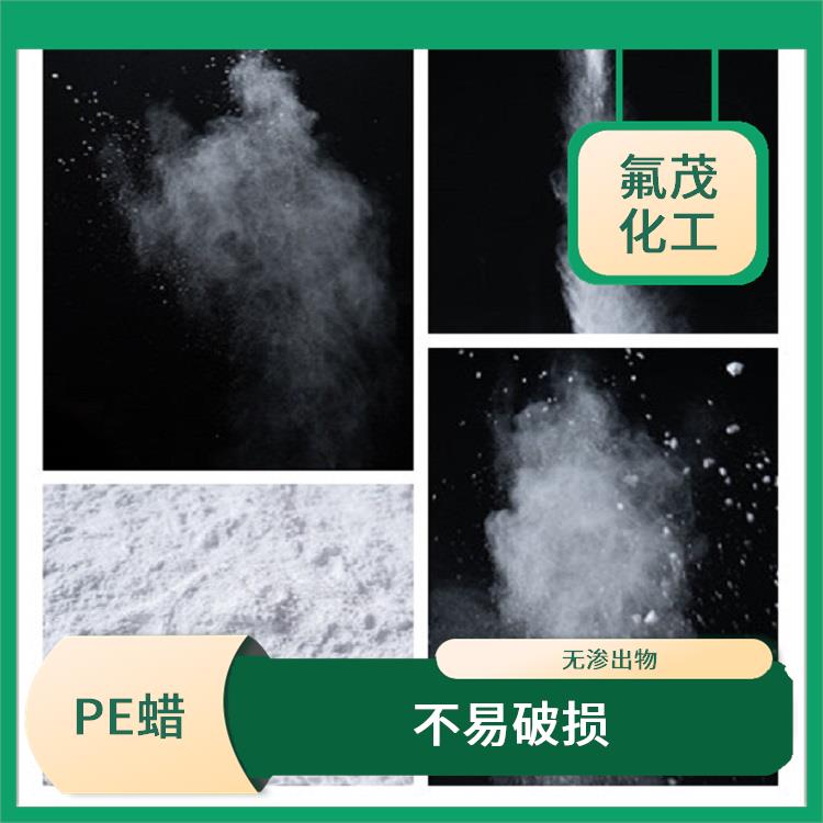 PE粉 不易破損 無(wú)滲出物