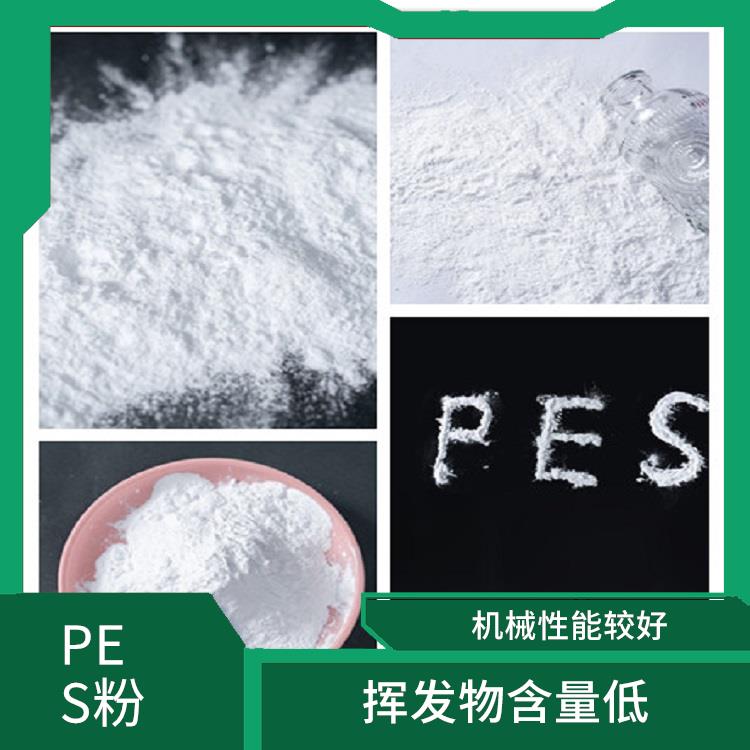 聚醚砜粉 機(jī)械性能較好 良好的電絕緣性能