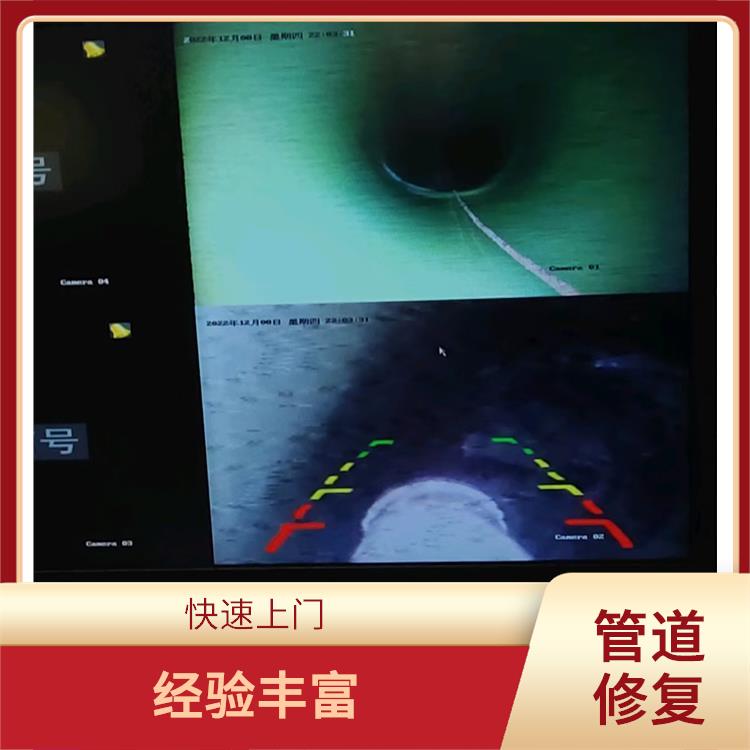 普陀区管道检测 经验丰富 按要求严格施工