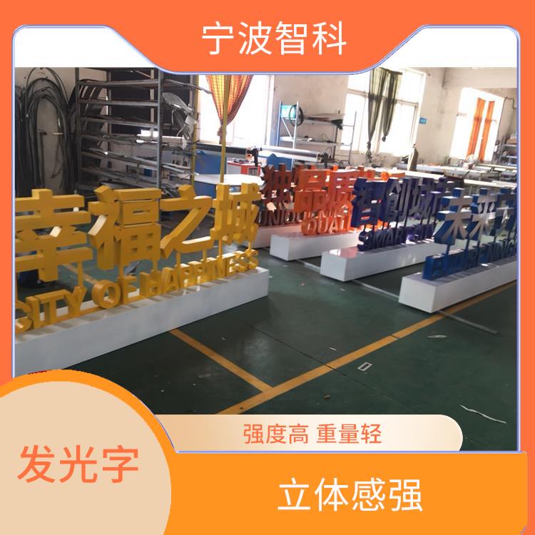 紹興發光燈箱 發光均勻 使用方式靈活