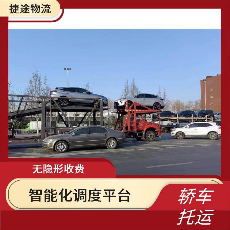 郑州到霍城轿车托运公司 应急性强 运输速度快