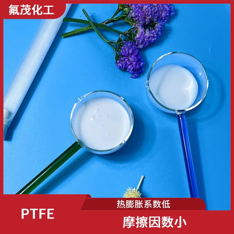 PTFE乳液厂家 摩擦因数小 耐酸 耐碱 耐高温