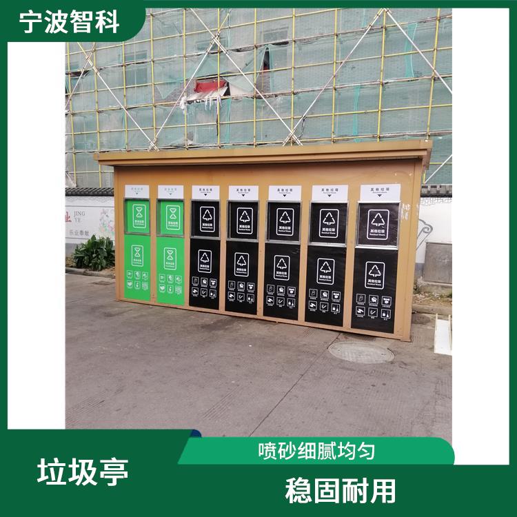 台州不锈钢垃圾分类亭 整洁性高 既环保又节约资源