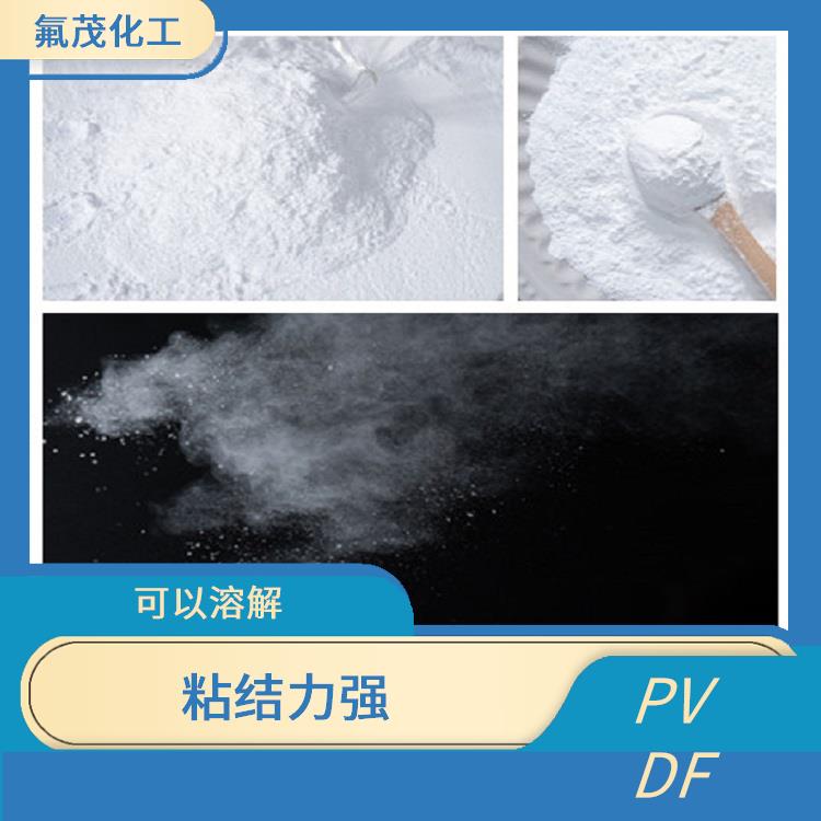 PVDF 可以溶解 抗磨损 粘度大